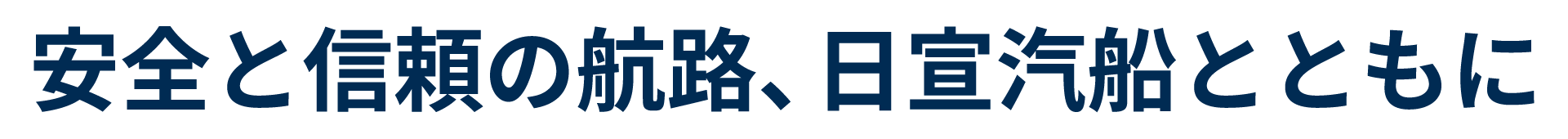 スライドキャッチ画像
